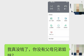 蠡县工资清欠服务